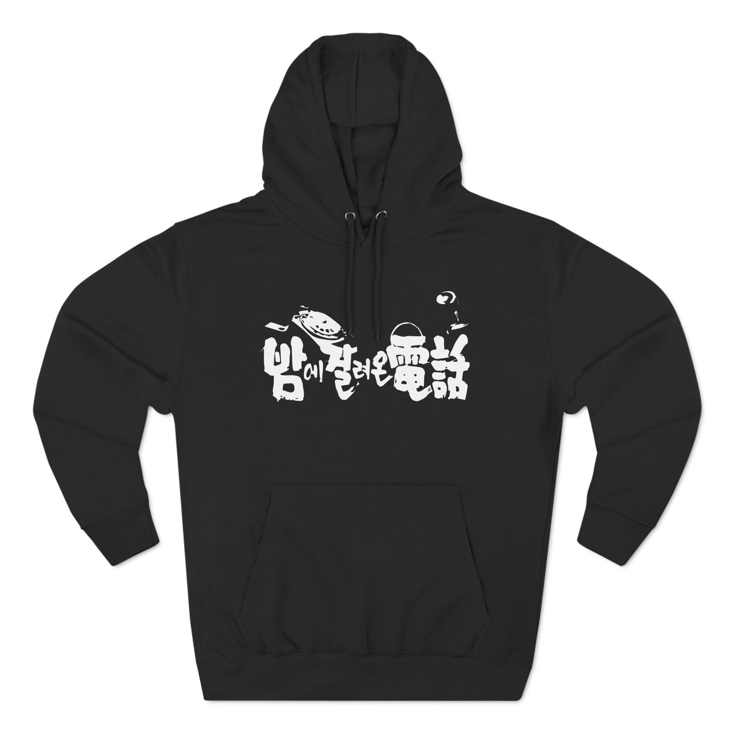 Embrace the Drama: Limited Edition Movie Hoodie - Vintage Retro Style for old movie Fans