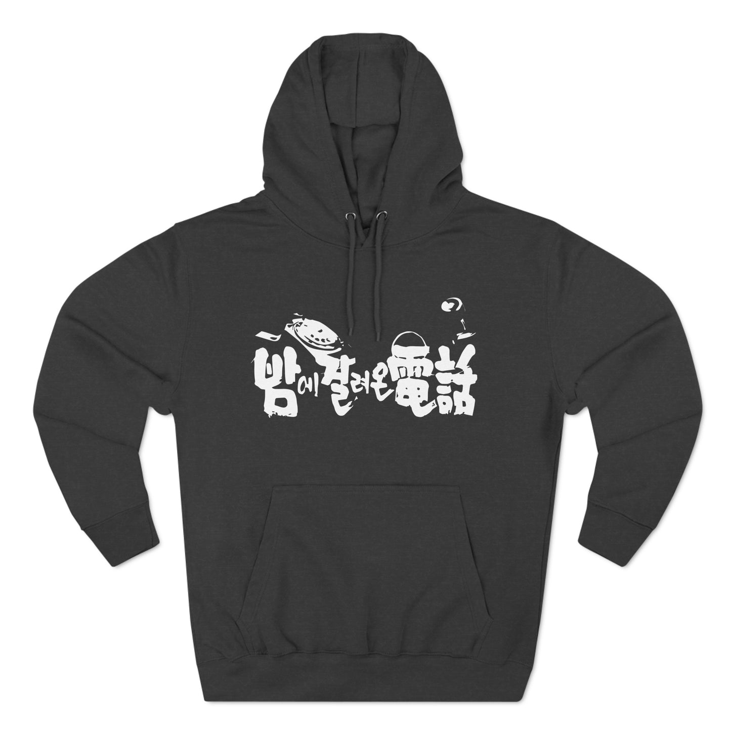 Embrace the Drama: Limited Edition Movie Hoodie - Vintage Retro Style for old movie Fans