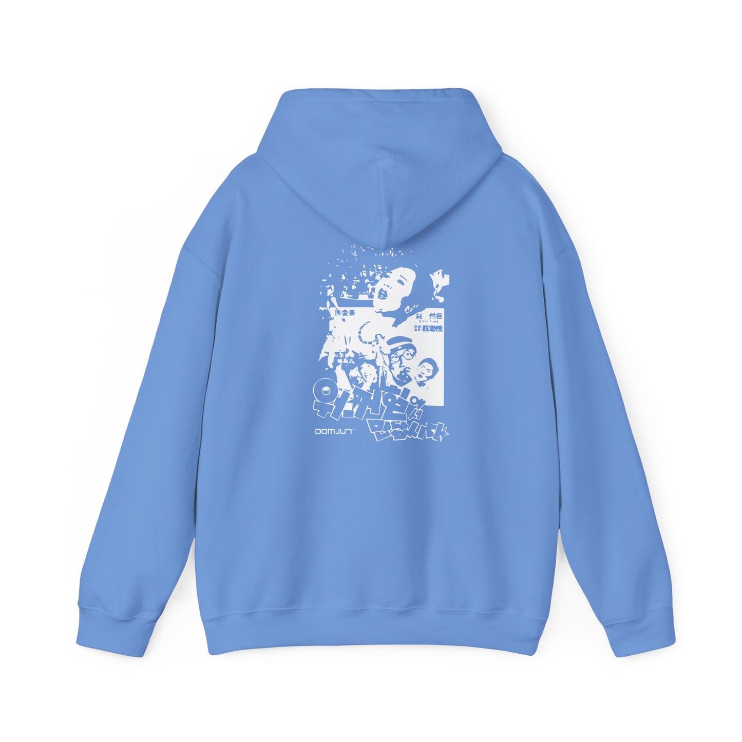 Embrace the Drama: Limited Edition Movie Hoodie - Vintage Retro Style for old movie Fans