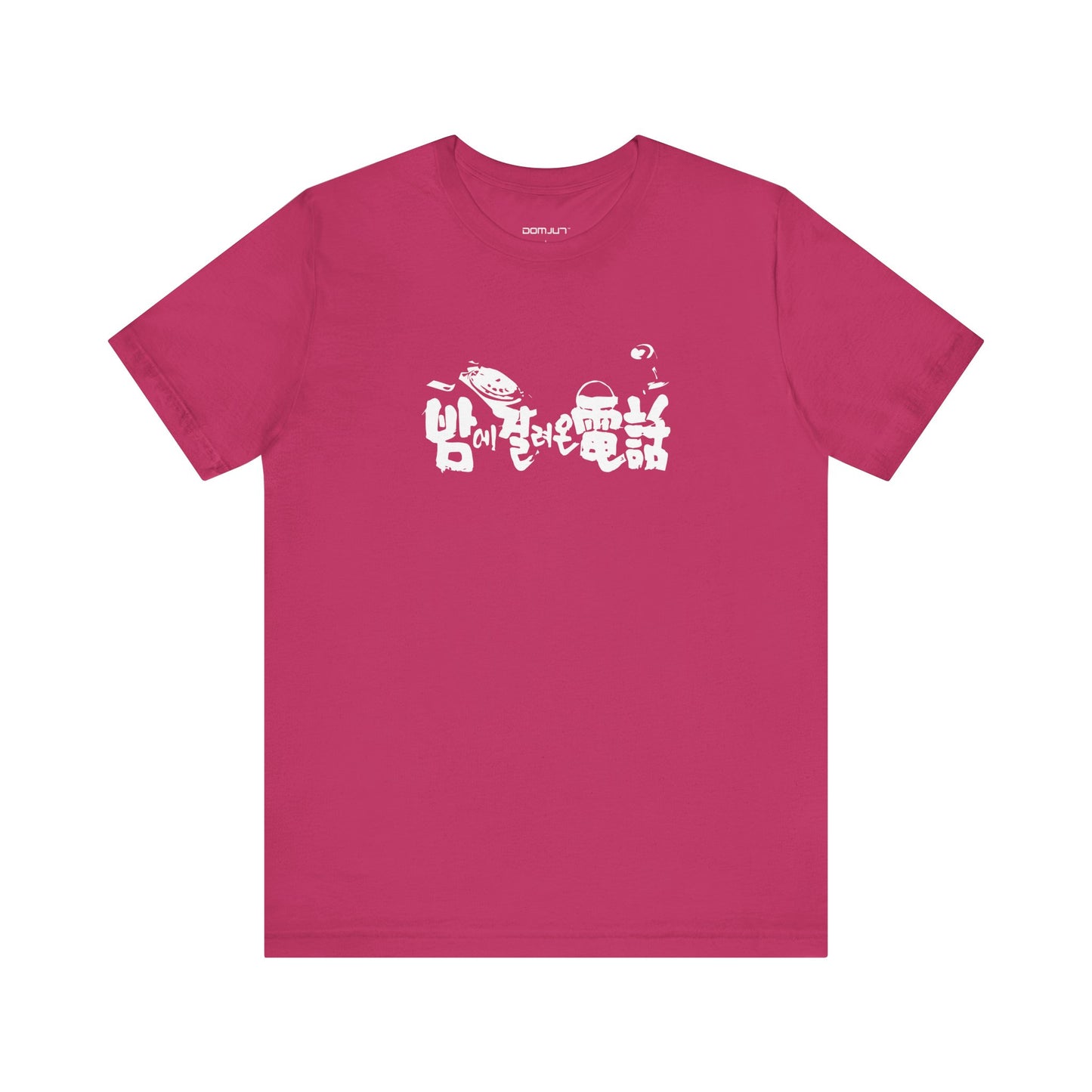 K-Drama Dive: Limited Edition Movie Tee - Retro Vibes for Emotionally Charged K-Drama & K-Pop Fans