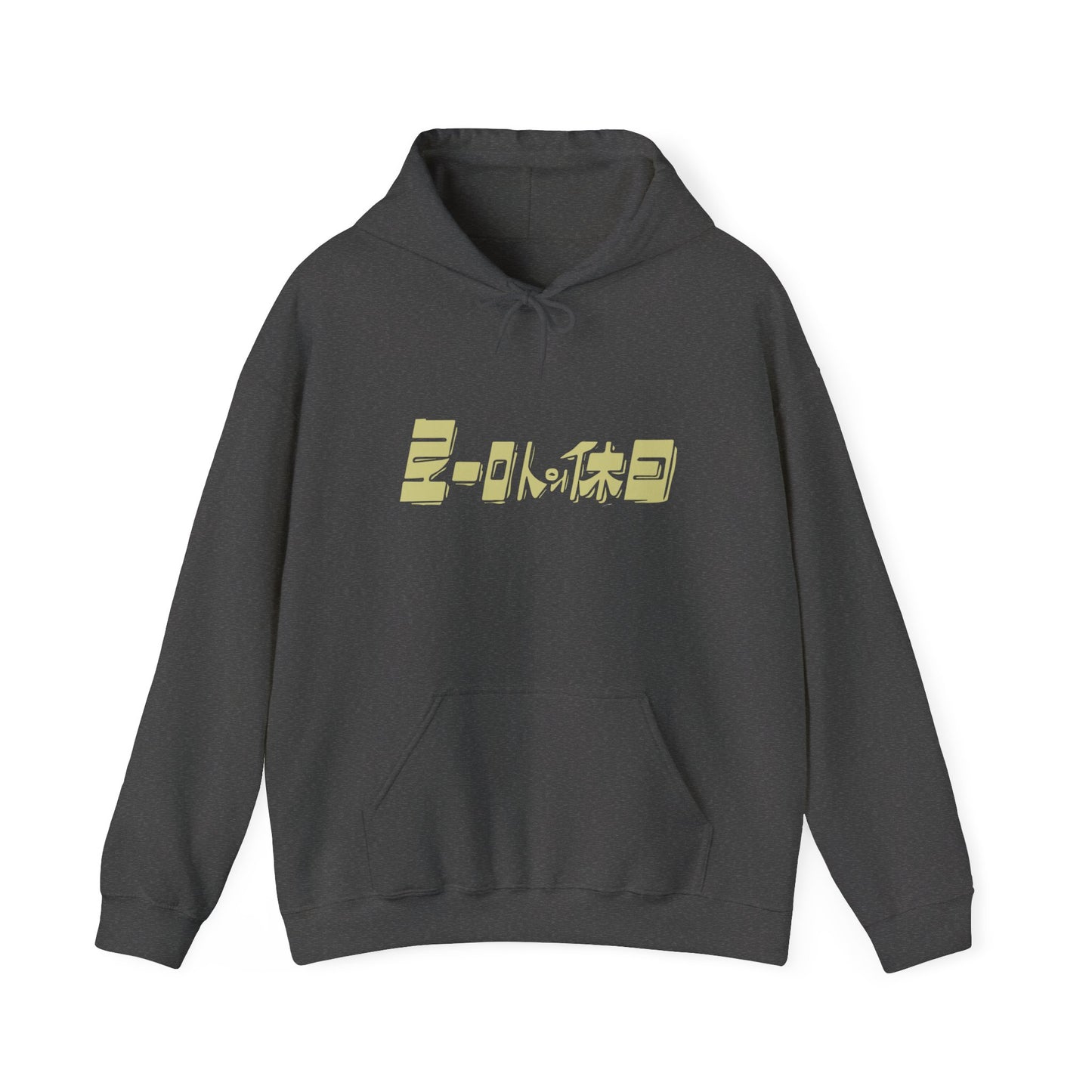 Embrace the Drama: Limited Edition Movie Hoodie - Vintage Retro Style for old movie Fans
