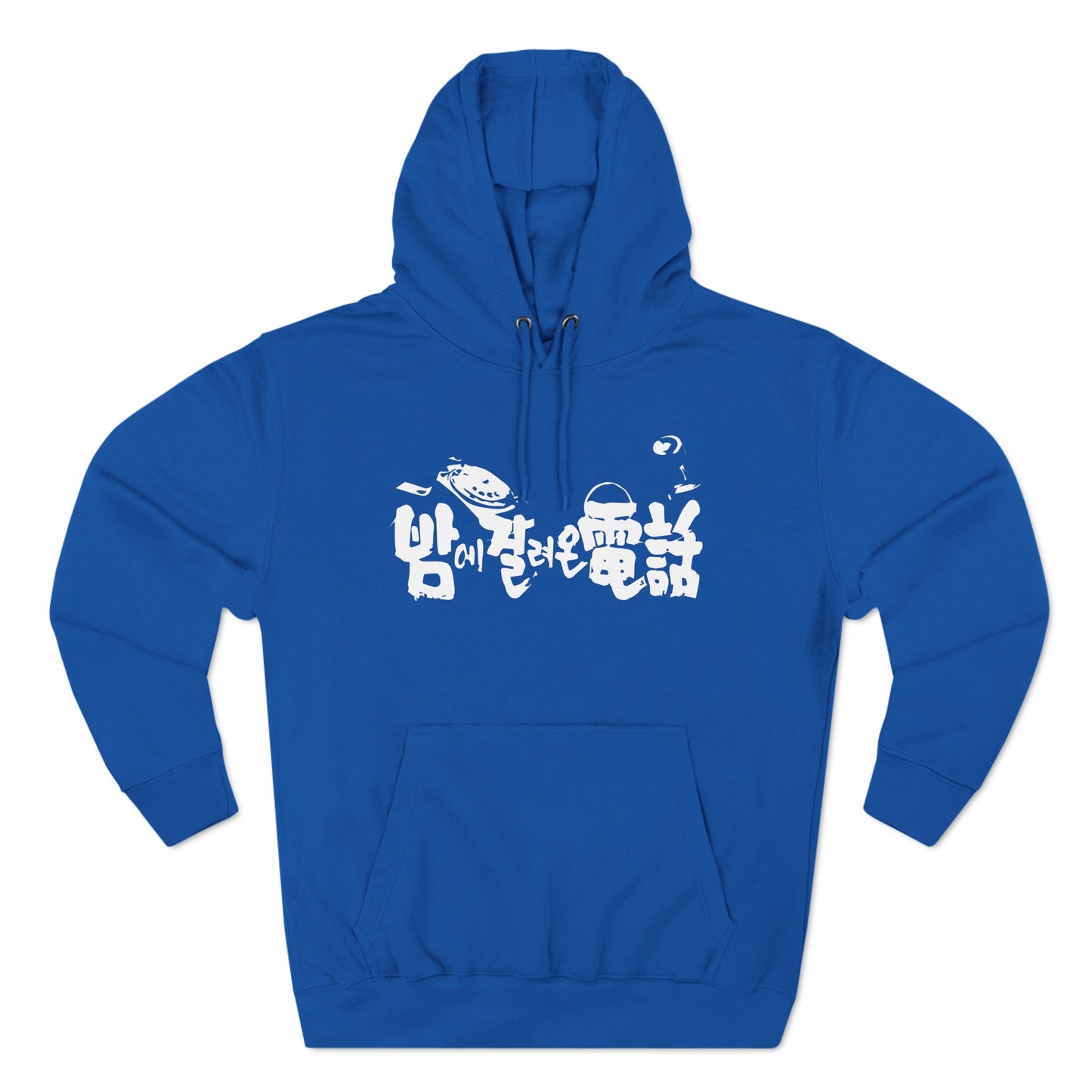 Embrace the Drama: Limited Edition Movie Hoodie - Vintage Retro Style for old movie Fans