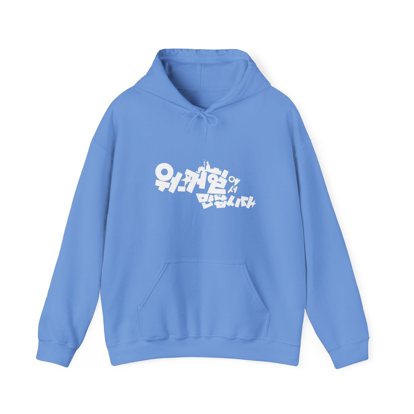 Embrace the Drama: Limited Edition Movie Hoodie - Vintage Retro Style for old movie Fans