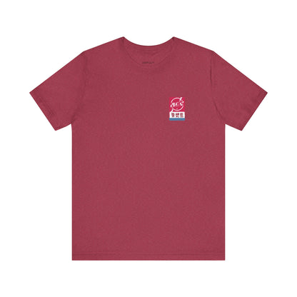 Retro Rewind: Limited Edition Movie Tee - Dive into Emotions with Vintage Battery Vibes for K-Drama & K-Pop Fans