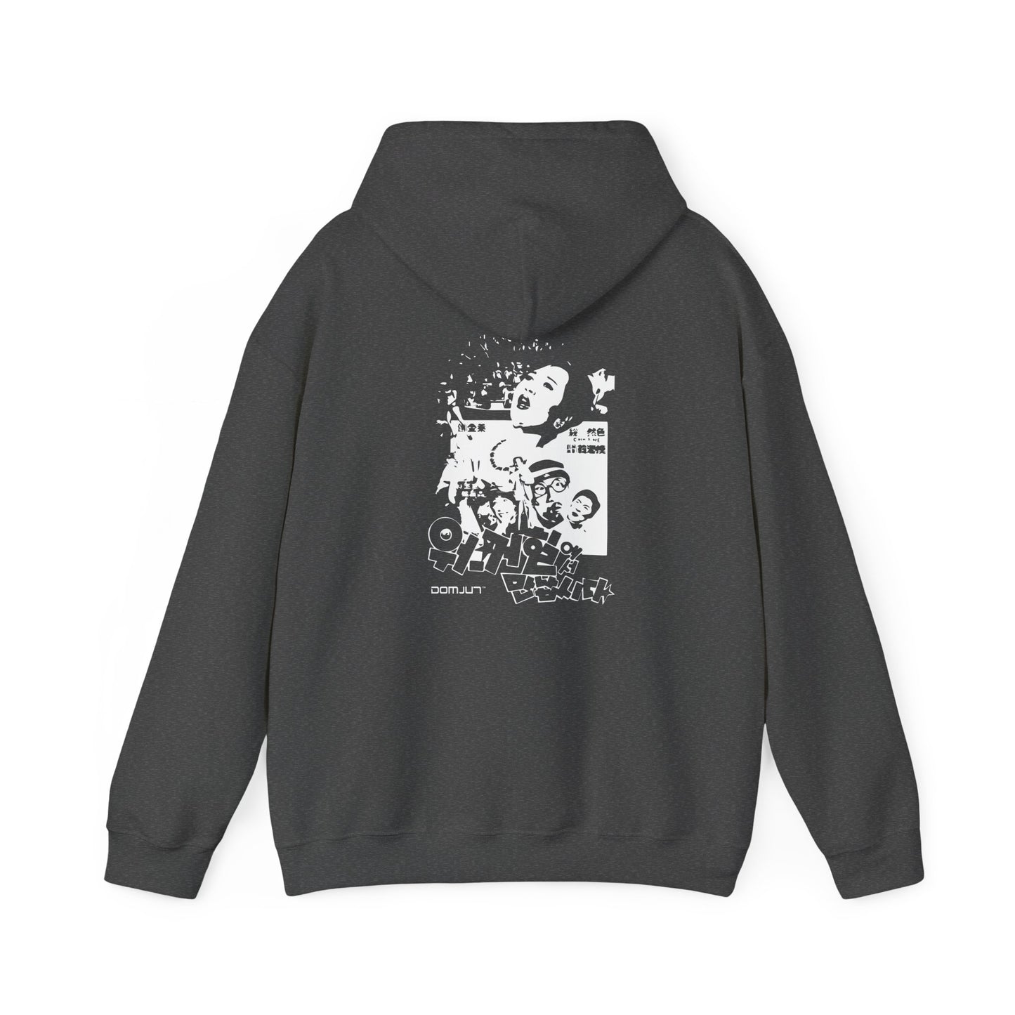 Embrace the Drama: Limited Edition Movie Hoodie - Vintage Retro Style for old movie Fans