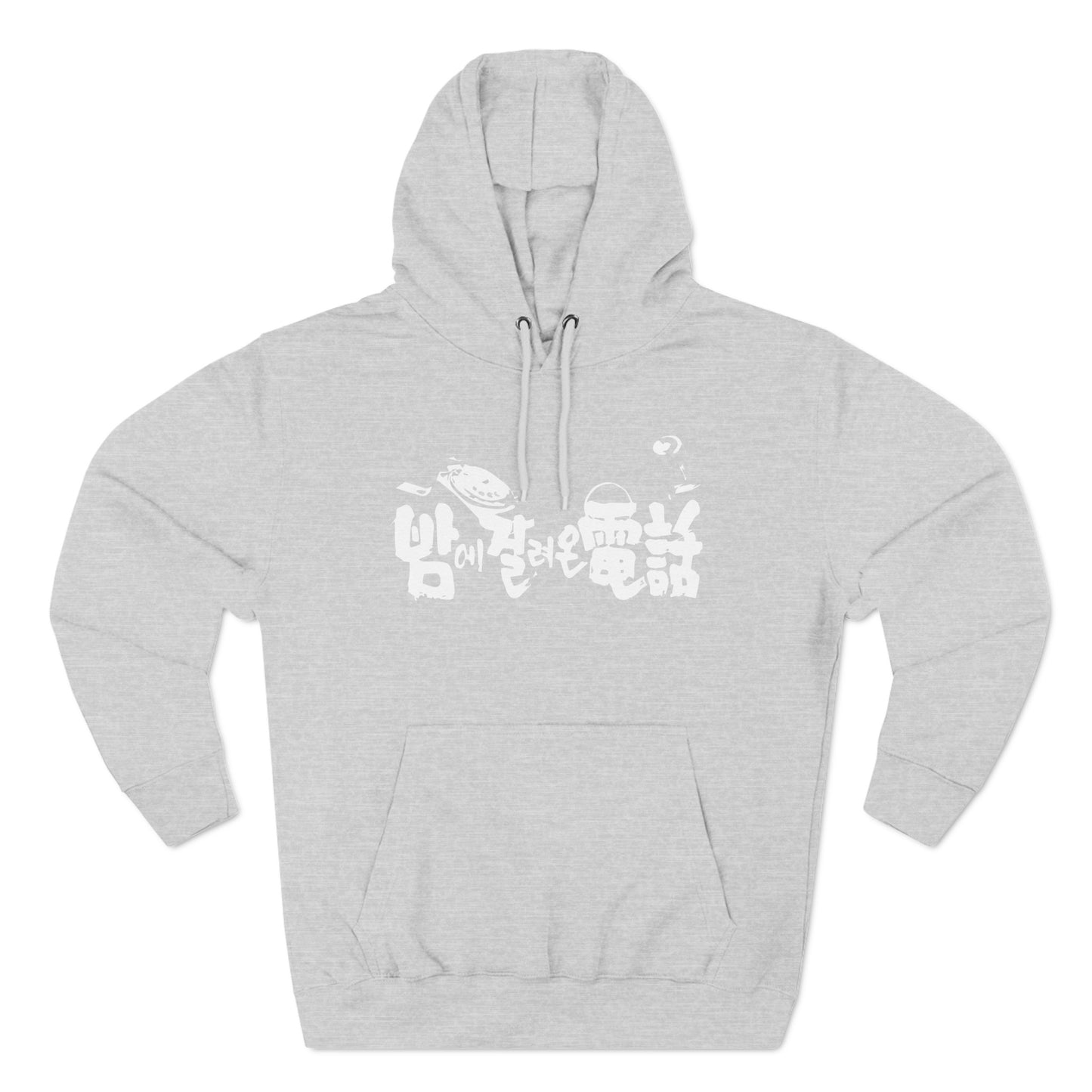 Embrace the Drama: Limited Edition Movie Hoodie - Vintage Retro Style for old movie Fans