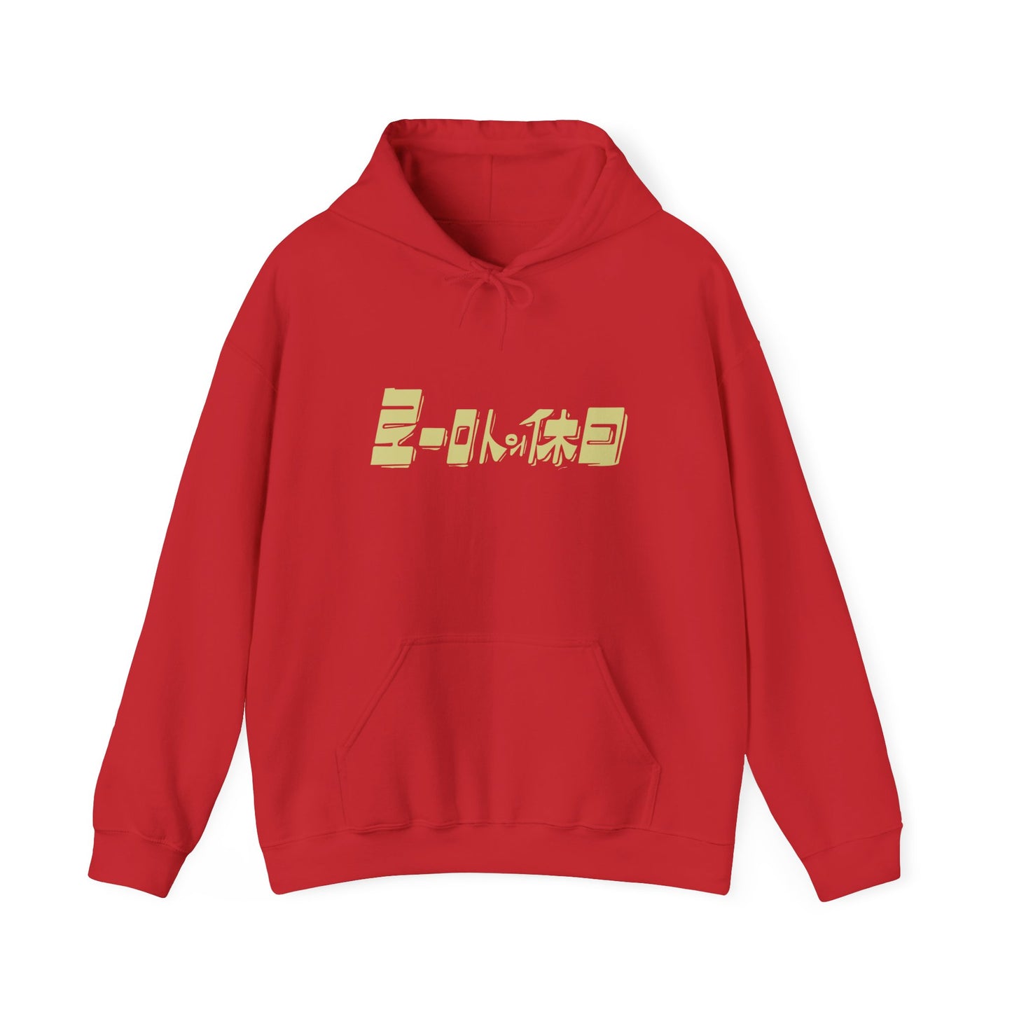 Embrace the Drama: Limited Edition Movie Hoodie - Vintage Retro Style for old movie Fans