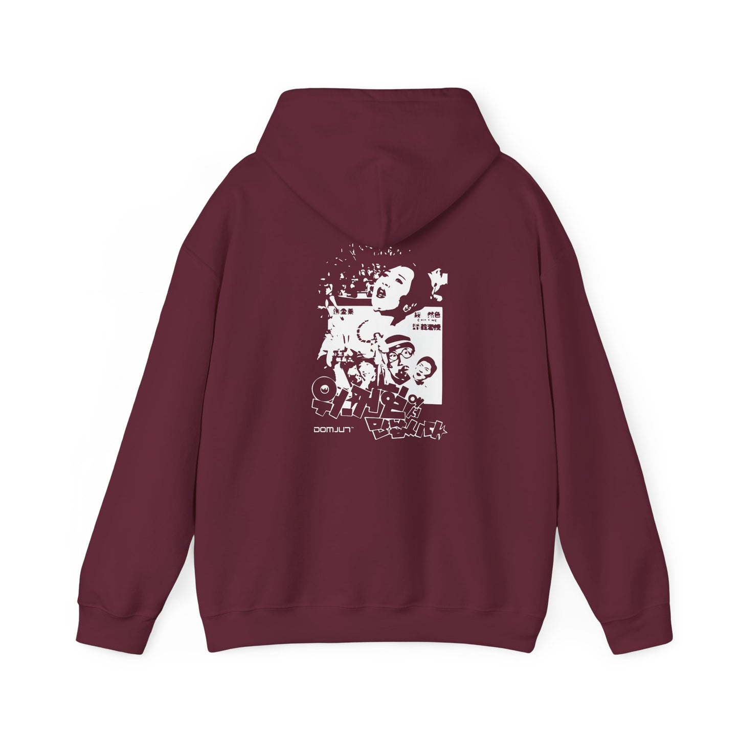 Embrace the Drama: Limited Edition Movie Hoodie - Vintage Retro Style for old movie Fans
